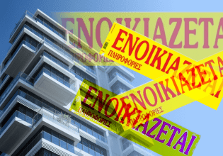 Προ των πυλών ο «Τειρεσίας Ενοικιαστών» – Ασπίδα προστασίας απο κακοπληρωτές ή εργαλείο αποκλεισμού;