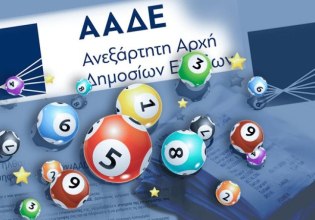 «Κλήρωσε» η χριστουγεννιάτικη φορολοταρία – Δείτε αν κερδίσατε τα 100.000 ευρώ