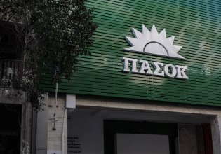 ΠΑΣΟΚ για ρύθμιση ελβετικού φράγκου: «Απαλλάσσει τις τράπεζες από τις ευθύνες, εγκλωβίζει τους δανειολήπτες»