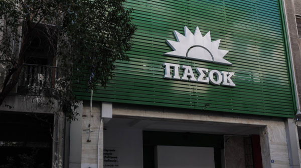 ΠΑΣΟΚ για ρύθμιση ελβετικού φράγκου: «Απαλλάσσει τις τράπεζες από τις ευθύνες, εγκλωβίζει τους δανειολήπτες»