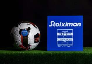 Super League: Το πρόγραμμα ως το τέλος της κανονικής διάρκειας