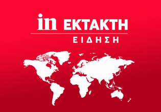 Συναγερμός στη Λαμία: Άνδρας ταμπουρώθηκε σε διαμέρισμα και απειλεί να βάλει φωτιά