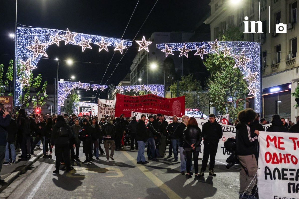«Κανένας Δεκέμβρης δεν τελείωσε ποτέ» – Χημικά και ένταση στην πορεία μνήμης για τον Αλέξανδρο Γρηγορόπουλο, τα ΜΑΤ έκλεισαν το δρόμο προς το μνημείο