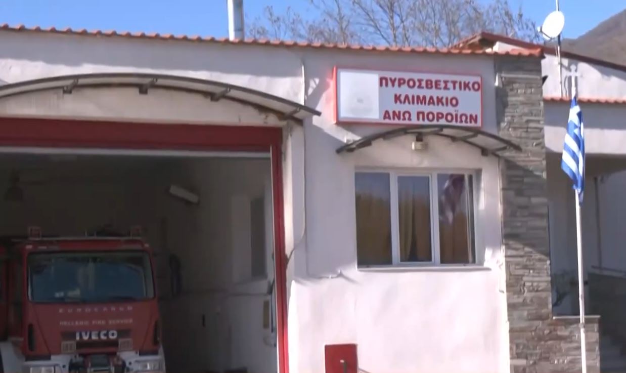 Σέρρες: Νέα στοιχεία πίσω από την εξαφάνιση του πυροσβέστη – Τι λένε οι δικοί του άνθρωποι