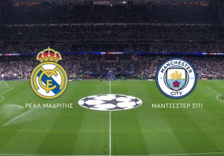 UEFA Champions League: Το κορυφαίο ντέρμπι Ρεάλ Μαδρίτης – Μάντσεστερ Σίτι έρχεται στο MEGA