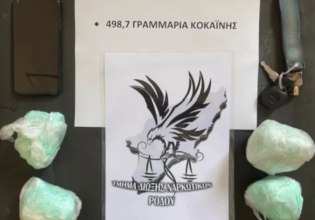 Ανθυπαστυνόμος μετέφερε μισό κιλό κοκαΐνης στη Ρόδο – Συνελήφθη από τη Δίωξη Ναρκωτικών