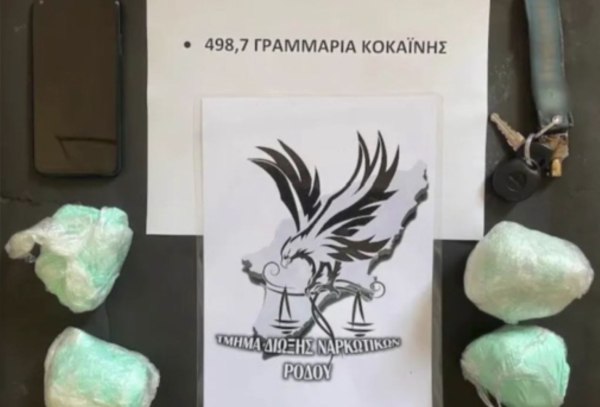 Ανθυπαστυνόμος μετέφερε μισό κιλό κοκαΐνης στη Ρόδο – Συνελήφθη από τη Δίωξη Ναρκωτικών