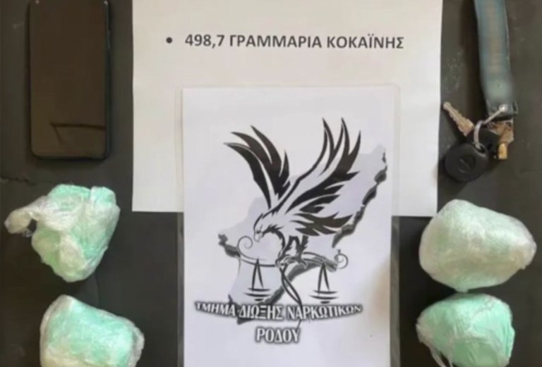 Ανθυπαστυνόμος μετέφερε μισό κιλό κοκαΐνης στη Ρόδο – Συνελήφθη από τη Δίωξη Ναρκωτικών