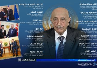 Σάλεχ: Άκυρο το τουρκολιβυκό μνημόνιο – Τι λέει για την επήρεια της Κρήτης