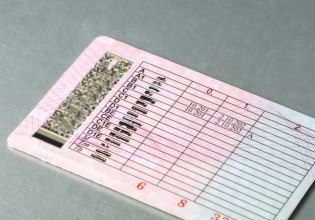 Μπορείς να δείξεις το δίπλωμα οδήγησης ψηφιακά χωρίς πρόστιμο – Πώς θα το κάνεις