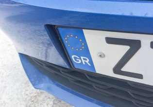 Τσεκάρετε την πινακίδα σας για να γλιτώσετε πρόστιμο 350 ευρώ