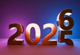 Να είναι το 2026 η χρόνια της μεγάλης αλλαγής