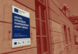 Κέντρο Ευρωπαϊκής Πληροφόρησης Δήμου Πειραιά: Ευρύ φάσμα δράσεων εστιάζοντας στις ευρωπαϊκές αξίες