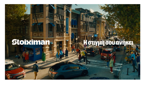 «Η στιγμή, σου ανήκει: πώς σχεδιάζεται η εμπειρία γύρω από τις μικρές μεγάλες στιγμές των παικτών»