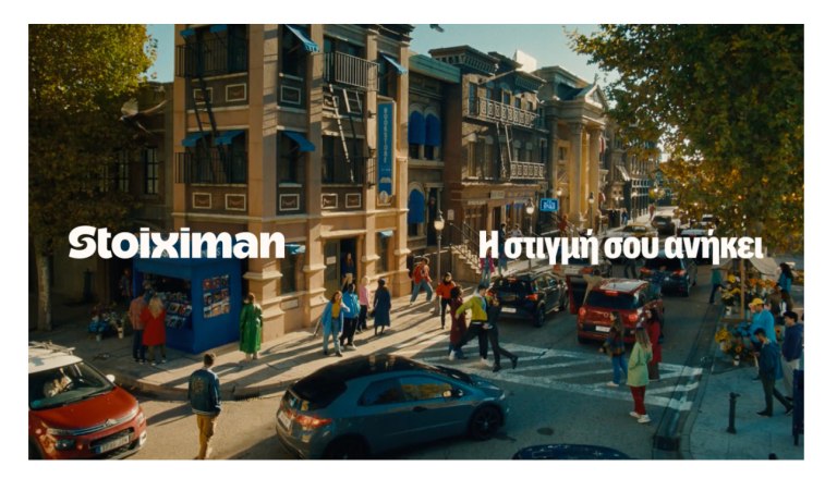 «Η στιγμή, σου ανήκει: πώς σχεδιάζεται η εμπειρία γύρω από τις μικρές μεγάλες στιγμές των παικτών»