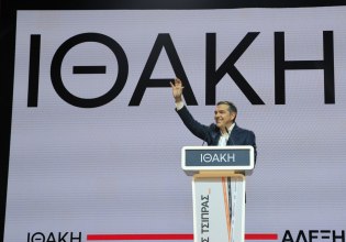 Προετοιμάζοντας μαζί το ταξίδι του αύριο με πυξίδα την «Ιθάκη» – Η ομιλία του Τσίπρα στην Πάτρα