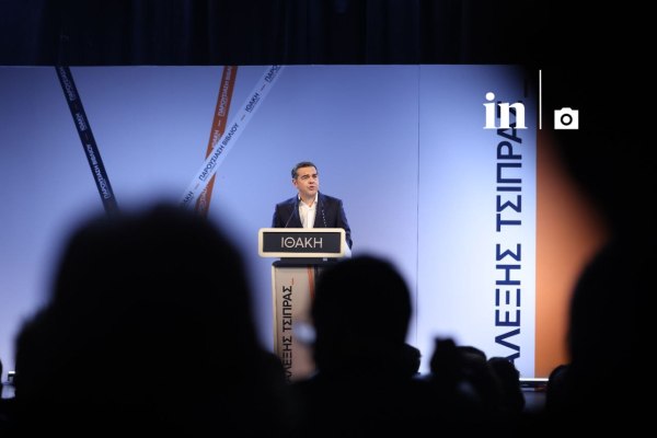 Τσίπρας: Καθεστώς διασπάθισης του δημοσίου χρήματος και διαφθοράς με όρους μαφίας η κυβέρνηση Μητσοτάκη