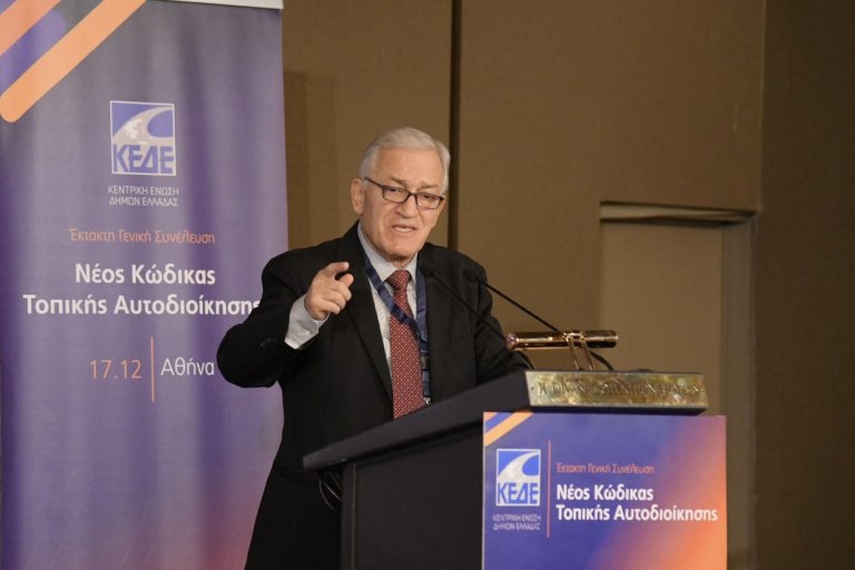 Ξεκίνησε η γενική συνέλευση της ΚΕΔΕ για τον Κώδικα