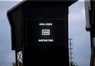 Εξετάζουν VAR και για τα κόρνερ ενόψει Μουντιάλ 2026!