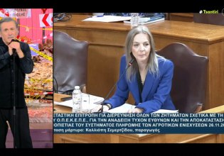 Λαζόπουλος: Απειλεί ο «Φραπές» ότι θα ανοίξει το στόμα του – Το πρώτο που πρέπει να πει είναι ποιος είναι ο λόγος που το κράταγε κλειστό πριν