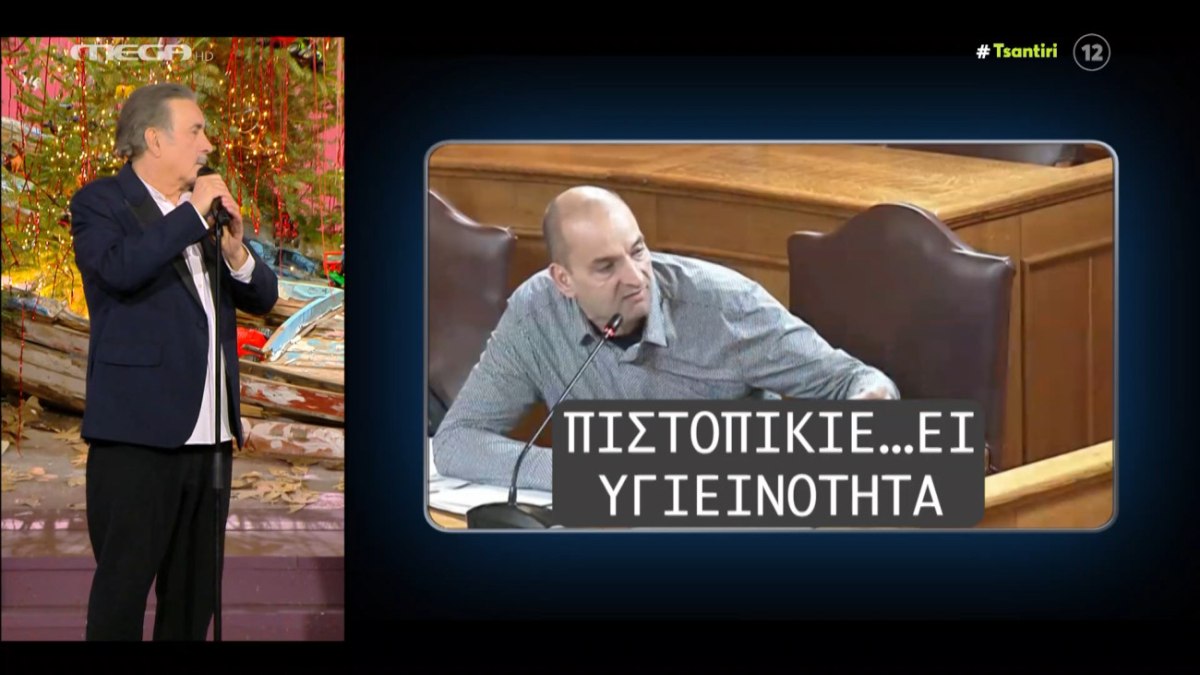 Λαζόπουλος για εξεταστική του ΟΠΕΚΕΠΕ: Παρακολουθούμε τον ξεπεσμό της Δημοκρατίας μας – Το νταραβέρι απίστευτης εξουσίας με τα κομματικά στελέχη της ΝΔ