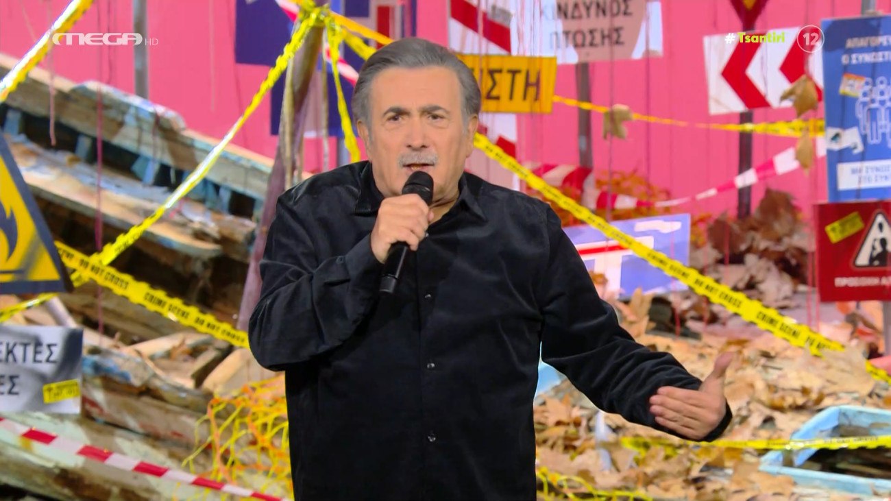 «Είστε η κυβέρνηση του Φραπέ, του Χασάπη και της Ferrari» – Το σαφές μήνυμα του Λάκη Λαζόπουλου μέσα από το «Αλ Τσαντίρι Νιούζ»