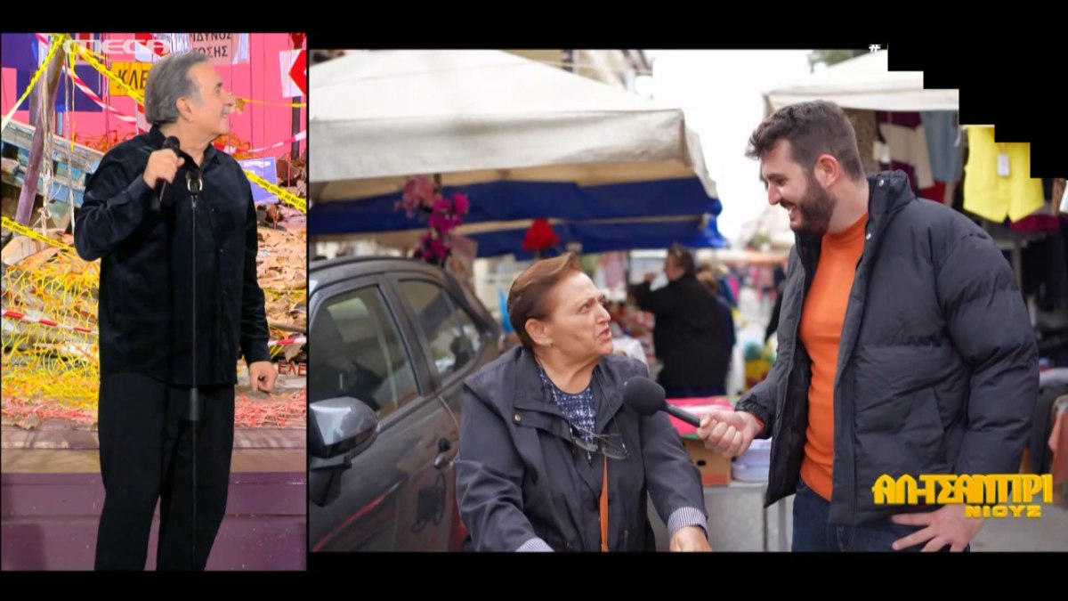 «Αλ Τσαντίρι Νιούζ»: Τι πιστεύουν οι πολίτες για τον Προσωπικό Αριθμό; Οι απαντήσεις θα σας εκπλήξουν