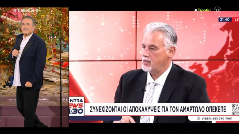 Λαζόπουλος για το σκάνδαλο ΟΠΕΚΕΠΕ: Όταν λέει η Νέα Δημοκρατία να πάω στο φυσικό δικαστή, έχει πιάσει ήδη τον φυσικό δικαστή