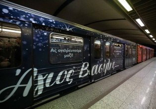 ΟΑΣΑ: Πώς θα κινηθούν Μετρό, Ηλεκτρικός και Τραμ την εορταστική περίοδο