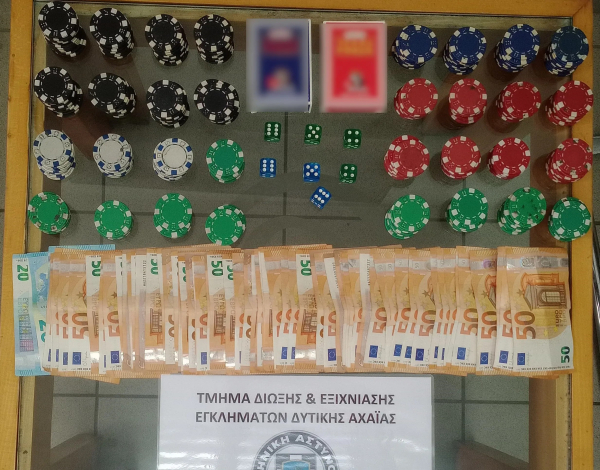 Πάτρα: Συνελήφθησαν 8 άτομα που έπαιζαν μπαρμπούτι