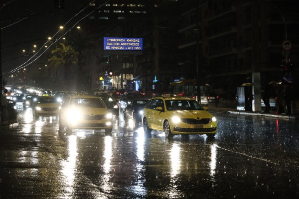 Σφοδρά καιρικά φαινόμενα από το βράδυ – Κατηγορίας 4 η βροχή που αναμένεται – Χάρτες