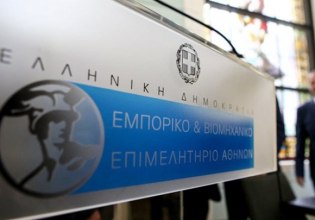 ΕΒΕΑ: Αίτημα για 120 δόσεις στα χρέη και αλλαγή του παραγωγικού μοντέλου της χώρας