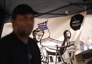 3+1 μεγάλες δίκες με πολιτικό αποτύπωμα