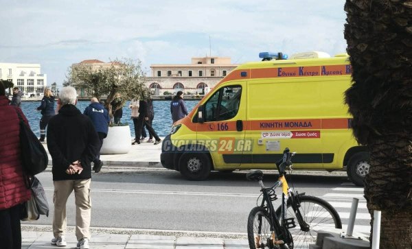 Σύρος: Σορός γυναίκας εντοπίστηκε στο λιμάνι της Ερμούπολης – Πρόκειται για ηλικιωμένη 104 ετών