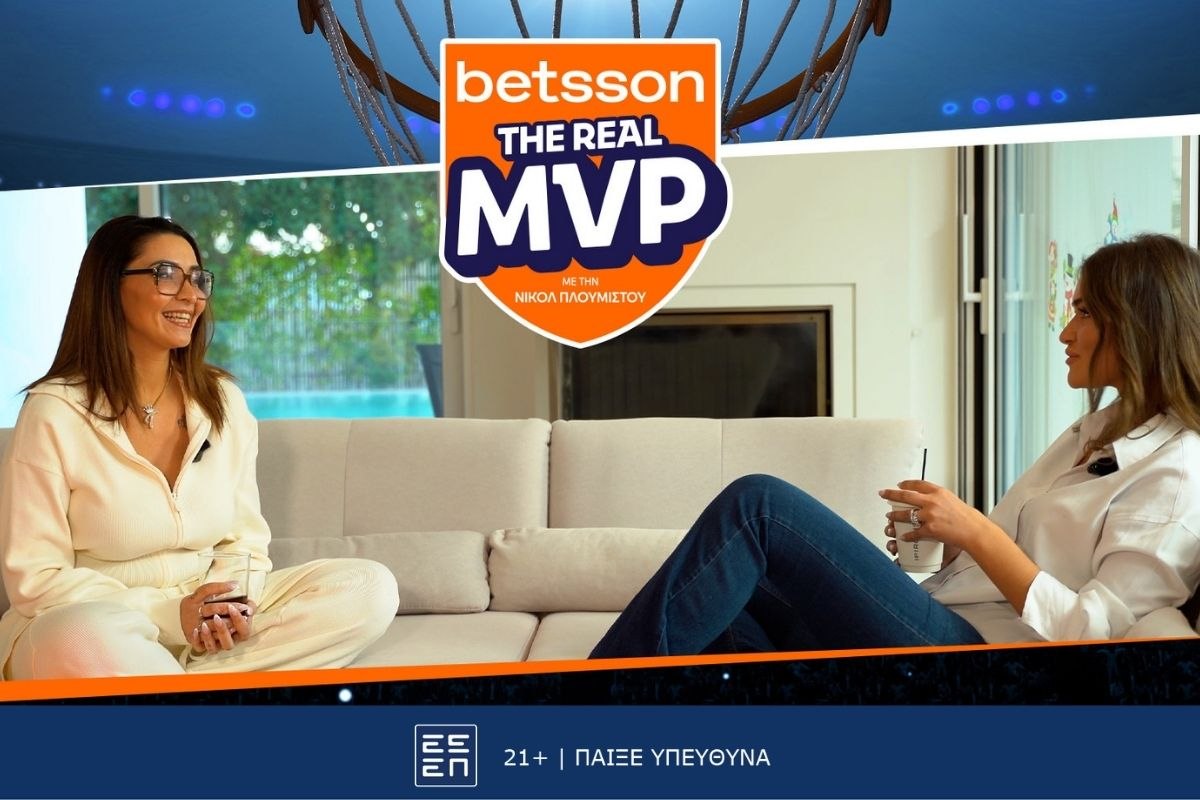 The Real MVP: Τρέισι Λεσόρτ – Η ζωή δίπλα στον Ματίας Λεσόρτ