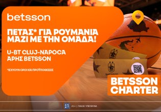 Πετάς με το Betsson Charter στη Ρουμανία παρέα με τον ΑΡΗ Betsson