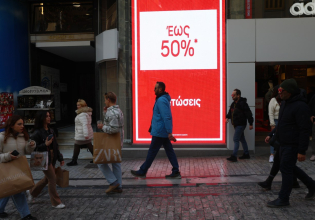 Χειμερινές εκπτώσεις: Ανοιχτά τα καταστήματα την Κυριακή 25 Ιανουαρίου – Το ωράριο λειτουργίας