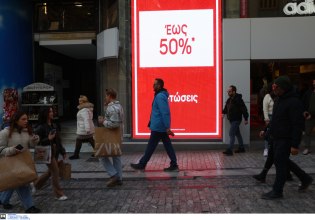 Πότε ξεκινούν οι χειμερινές εκπτώσεις και πόσο θα διαρκέσουν – Ποιες Κυριακές θα λειτουργήσουν τα μαγαζιά