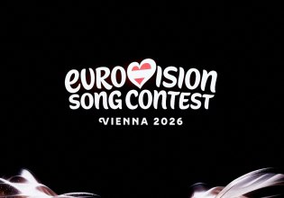 Eurovision 2026: Απόψε η κλήρωση των Ημιτελικών – Πότε και πού θα μάθει η Ελλάδα τον «δρόμο» της