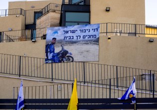 Γάζα: Το Ισραήλ ανακοίνωσε ότι ανέκτησε τα λείψανα του τελευταίου ομήρου της Χαμάς