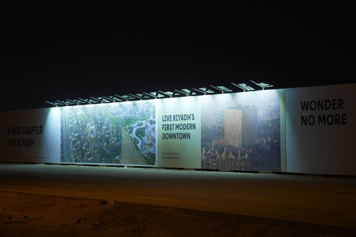 Σαουδική Αραβία: Ο «Κύβος»… μένει ημιτελής – Σταματούν τα έργα για τον μεγαλύτερο ουρανοξύστη στον κόσμο