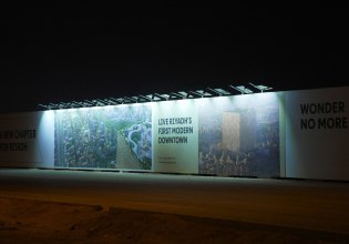 Σαουδική Αραβία: Ο «Κύβος»… μένει ημιτελής – Σταματούν τα έργα για τον μεγαλύτερο ουρανοξύστη στον κόσμο