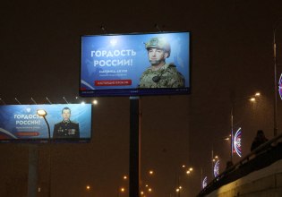 Ουκρανία – Ρωσία: Σχεδόν 2 εκατ. θύματα στις τάξεις των στρατών των δυο χωρών (CSIS)