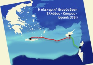 Καλώδιο Ελλάδας – Κύπρου: Το νέο βραχυκύκλωμα από Λευκωσία και η σύσταση της Κομισιόν