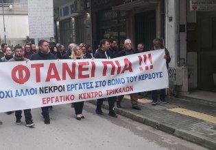Πορεία στα Τρίκαλα για την τραγωδία στη Βιολάντα – «Όχι άλλοι νεκροί εργάτες στον βωμό του κέρδους»
