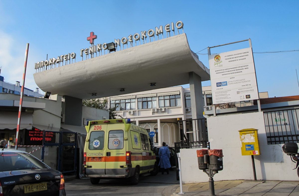 Θεσσαλονίκη: Οικογένεια 44χρονου που έφυγε από τη ζωή δώρισε τα όργανά του – Γέφυρα ζωής για τη μεταμόσχευσή τους