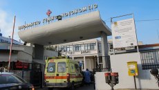 Θεσσαλονίκη: Οικογένεια 44χρονου που έφυγε από τη ζωή δώρισε τα όργανά του – Γέφυρα ζωής για τη μεταμόσχευσή τους