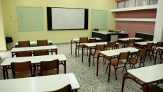 Σχολεία: Οι ημερομηνίες εξετάσεων και κλήρωσης στα Πειραματικά, Πρότυπα και Ωνάσεια