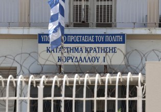 Ανατροπή στη δολοφονία του Αλβανού βαρυποινίτη στις φυλακές Κορυδαλλού – Άλλον δράστη «βλέπει» η ΕΛ.ΑΣ.