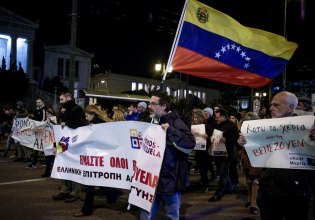 Συγκεντρώσεις σε Αθήνα, Θεσσαλονίκη και άλλες πόλεις κατά της στρατιωτικής επέμβασης των ΗΠΑ στη Βενεζουέλα